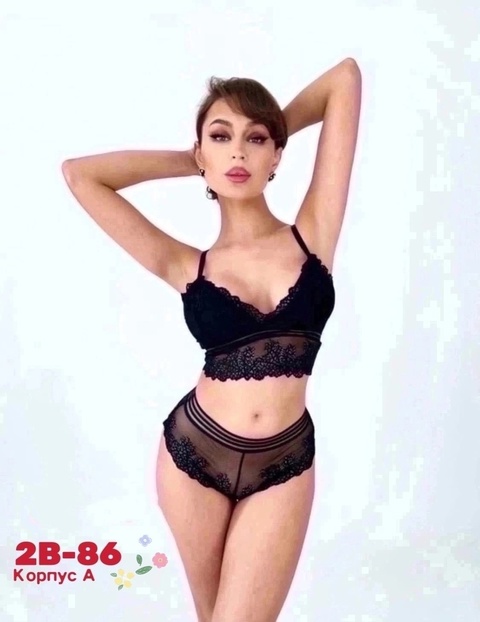 Женские комплекты