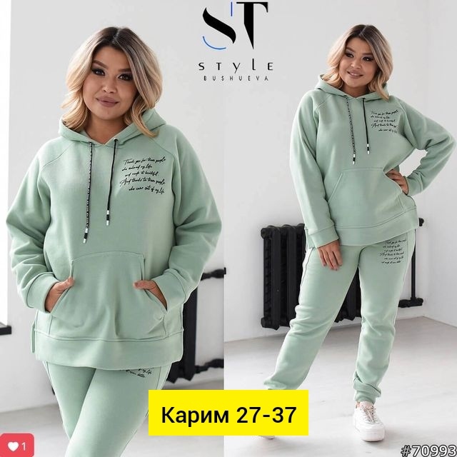 Женские костюмы на флисе