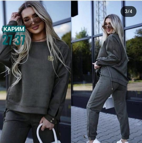 Спортивные женские костюмы