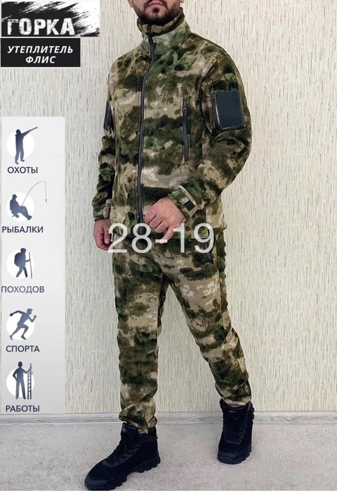 Осенние мужские костюмы