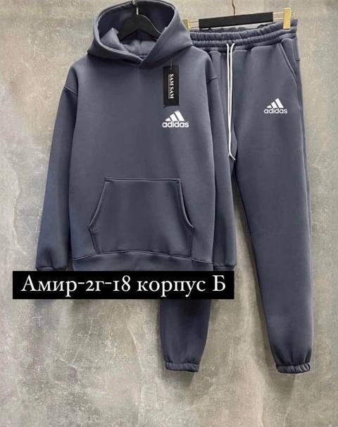 Мужские костюмы