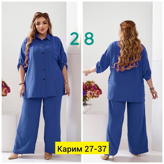 Женские костюмы