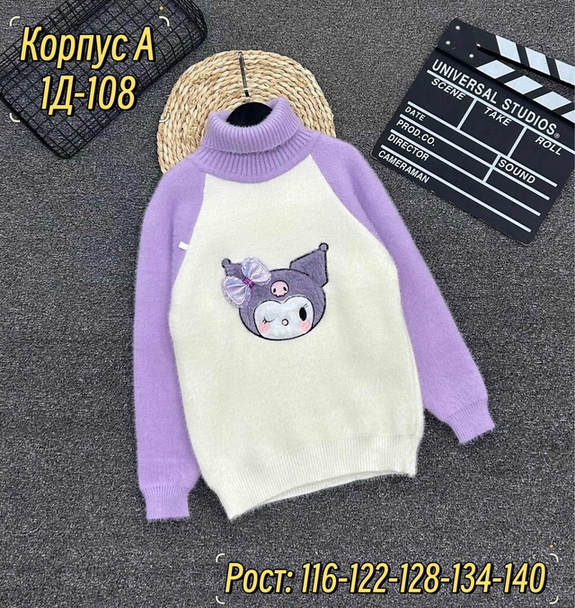 Детские свитера