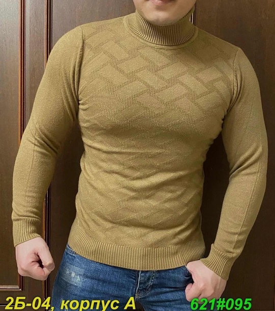 Мужские свитера