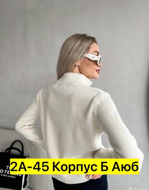 Кашемировые женские свитера