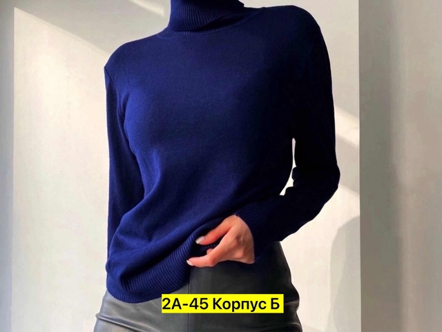Женские водолазки лапша