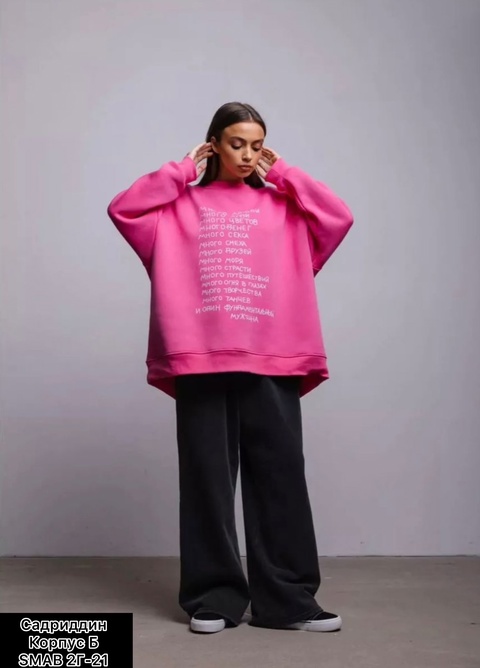 Женские свитшоты с принтом