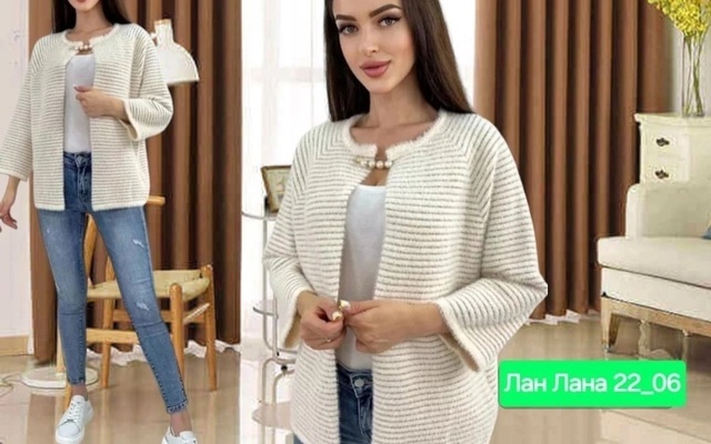 Модные женские кардиганы