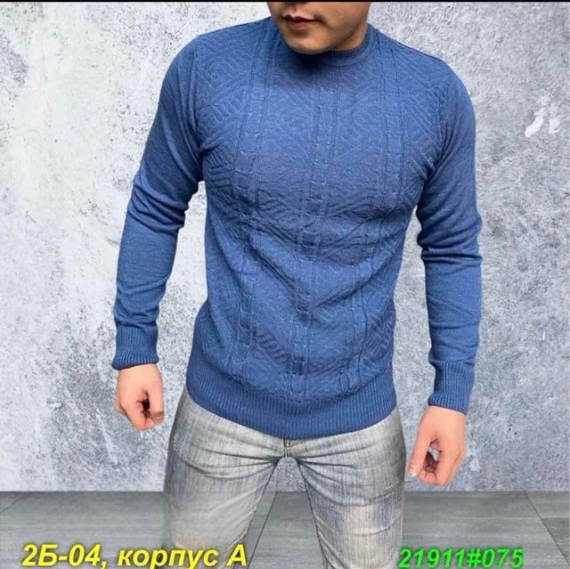 Мужские свитера