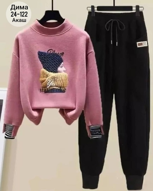 Женские костюмы двойки