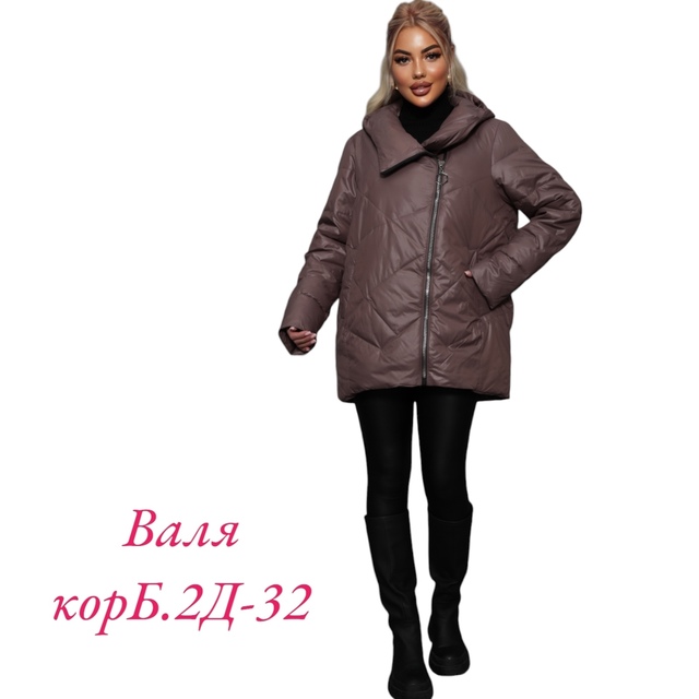 Женские куртки