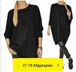 Женские платья