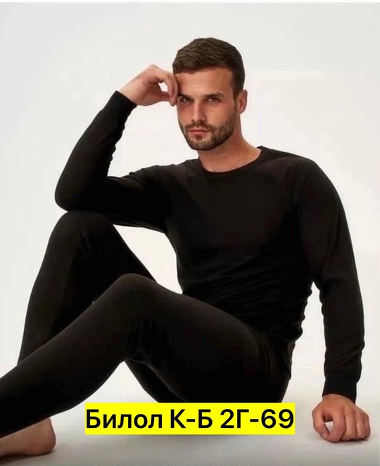Хлопковые мужские костюмы