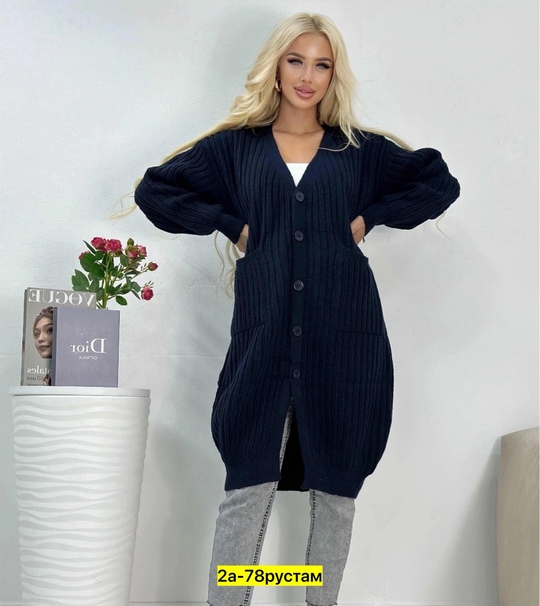 Кашемировые женские кардиганы