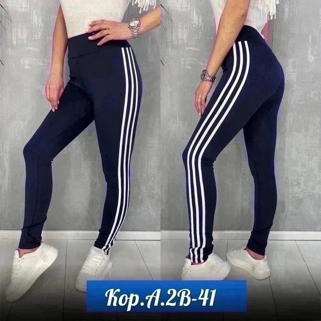 Спортивные женские лосины с лампасами