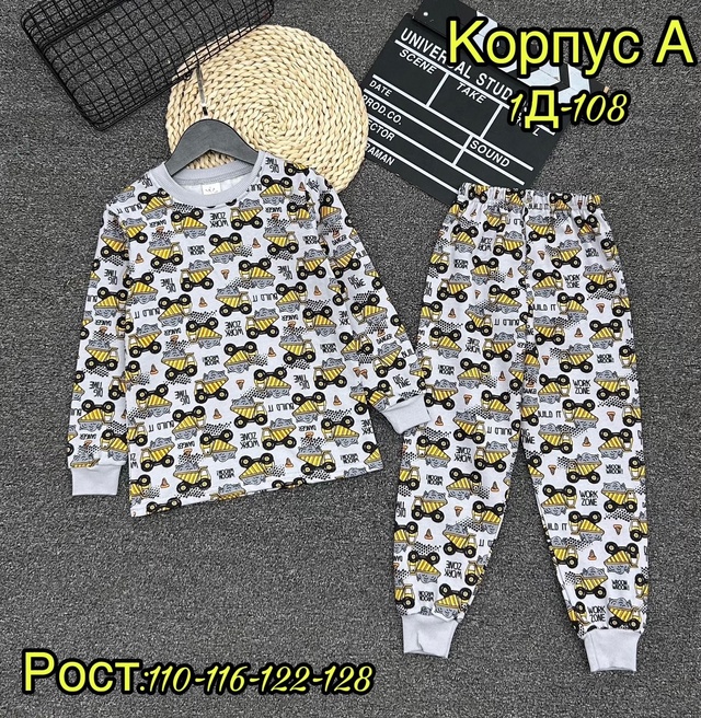 Хлопковые детские пижамы