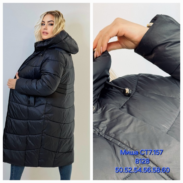 Женские куртки