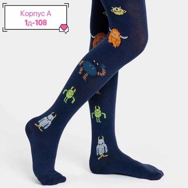 Хлопковые детские колготки