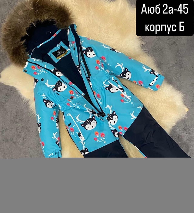 Детские комбинезоны
