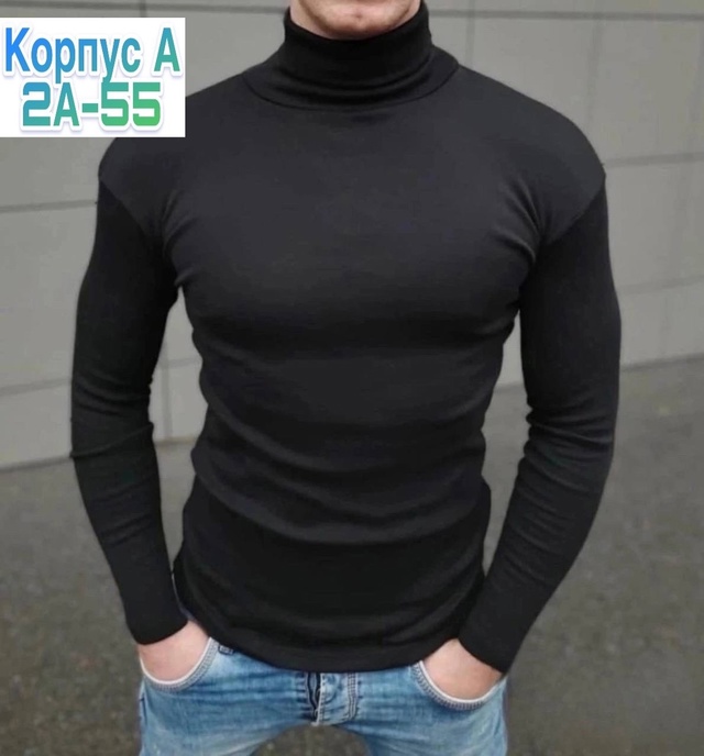 Мужские водолазки