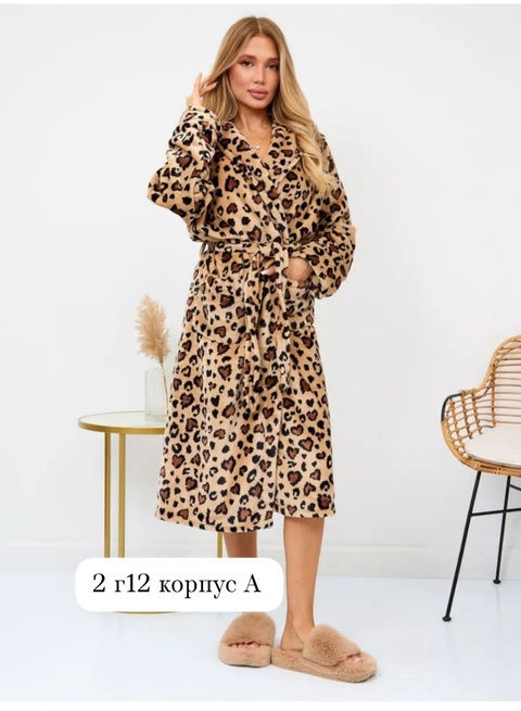 Женские халаты