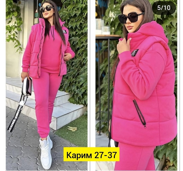 Женские костюмы на флисе