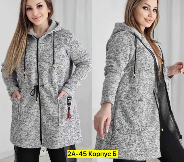 Трикотажные женские кардиганы