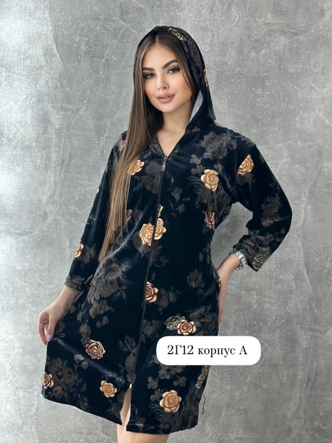 Женские халаты