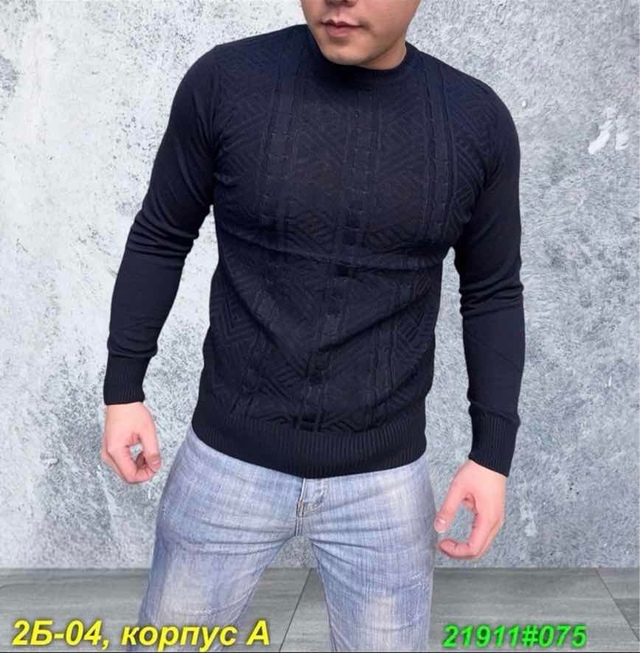 Мужские свитера
