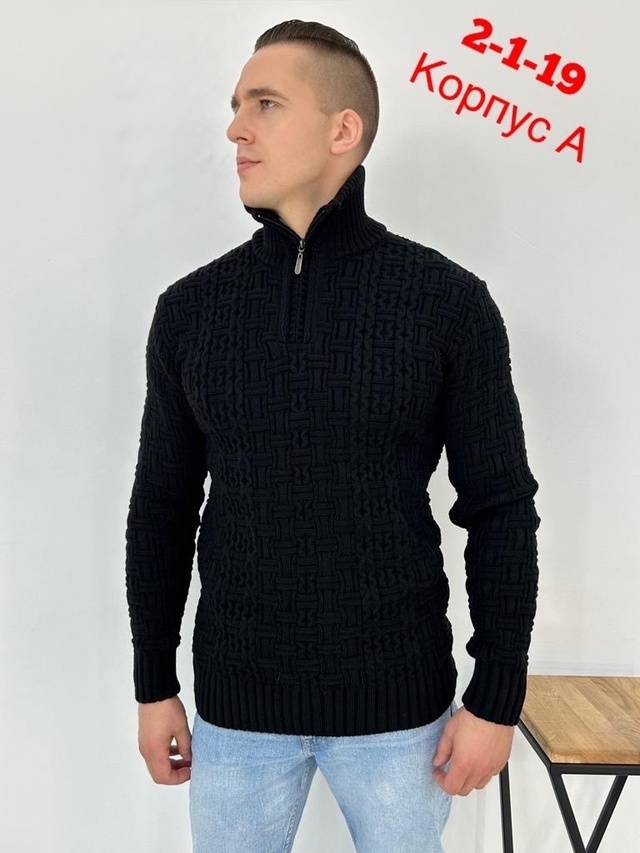 Мужские свитера