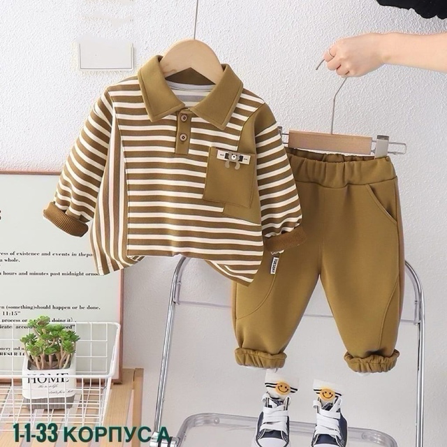 Детские костюмы