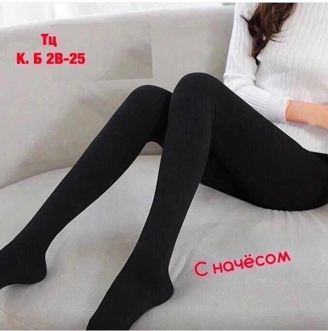 Женские колготки