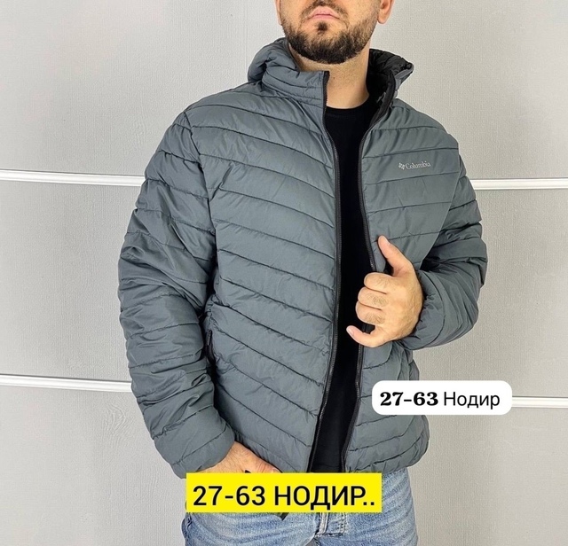 Мужские куртки