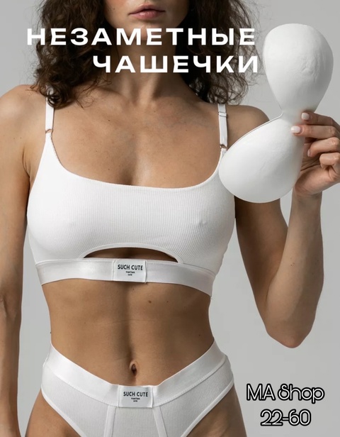 Женские комплекты