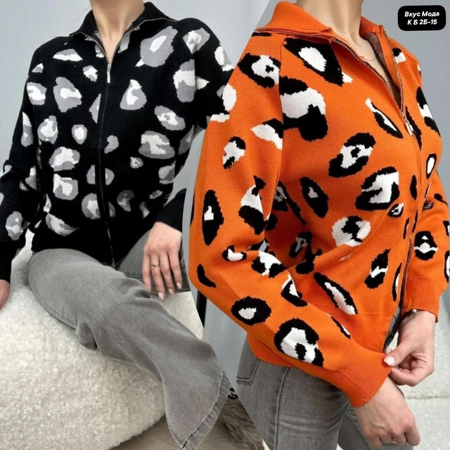 Люксовые модные женские кофты с длинным рукавом