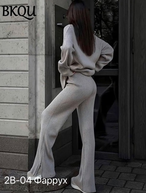 Базовые женские костюмы