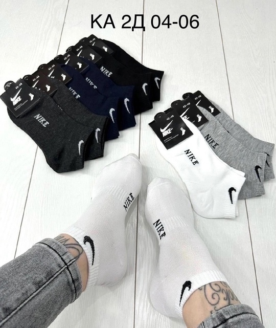 Мужские носки