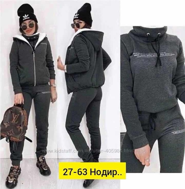 Женские костюмы