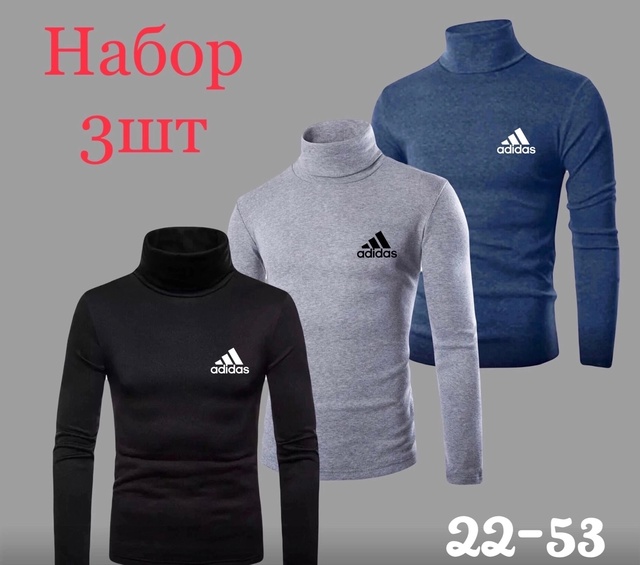 Мужские водолазки