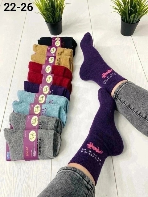 Женские носки