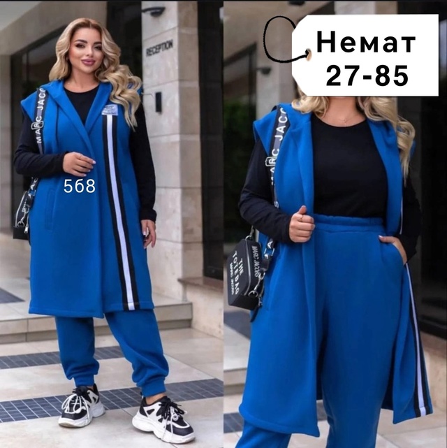 Женские комплекты