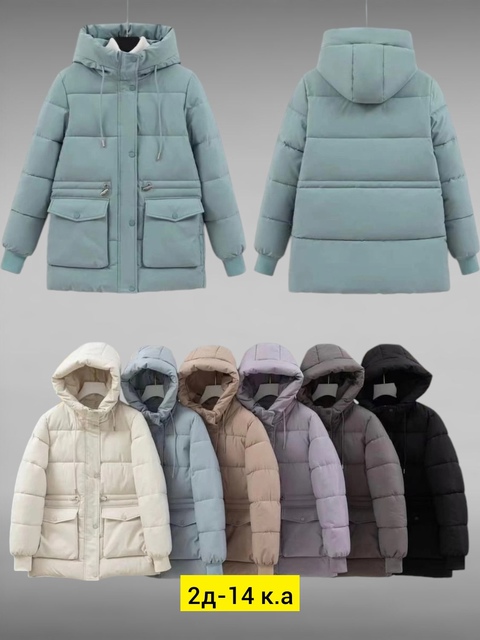 Женские куртки