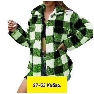 Женские кардиганы