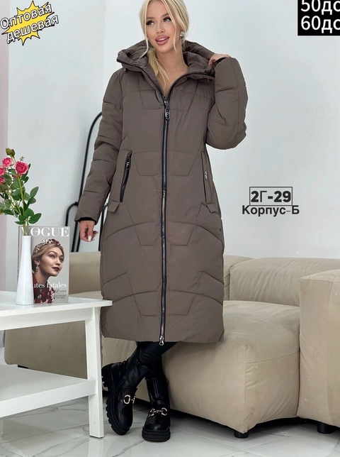 Зимние женские куртки