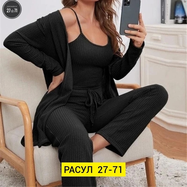 Женские костюмы лапша