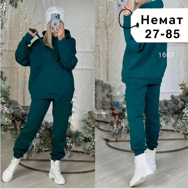 Женские костюмы