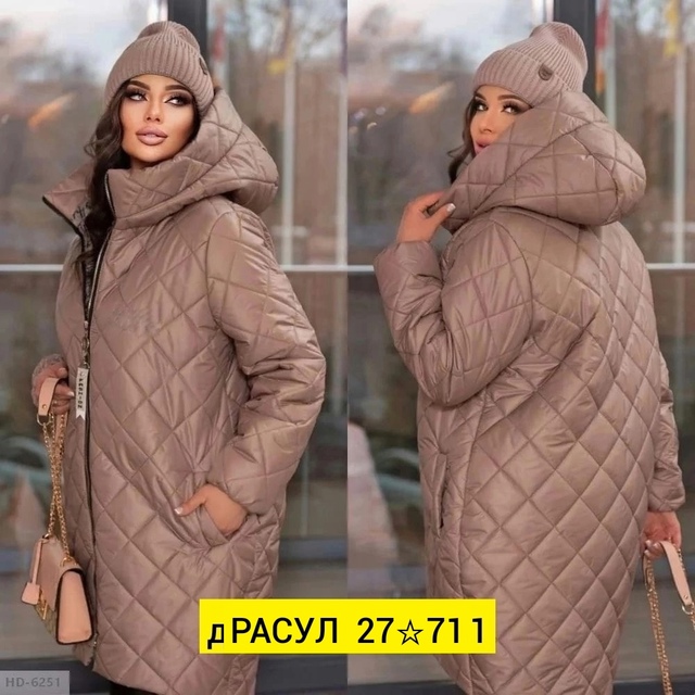 Женские куртки