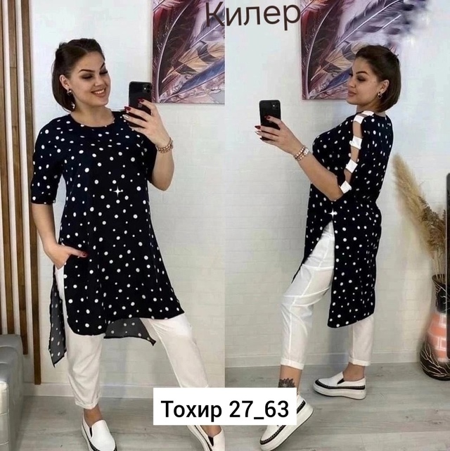 Женские костюмы