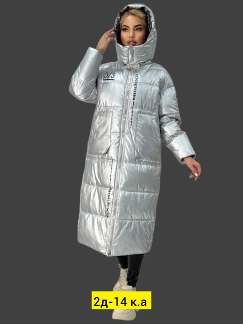 Женские куртки