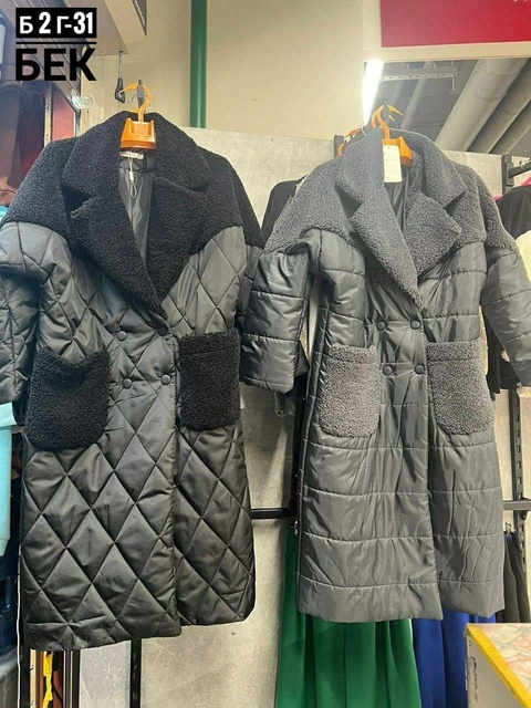 Базовые женские куртки
